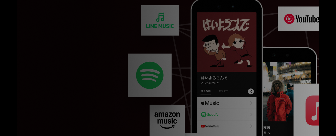 LinkCore<span class="firstViewSection_subTitle"> (リンクコア)</span>