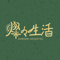 SUNSUN-SEIKATSU