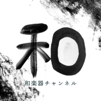 Japanese Traditional artist