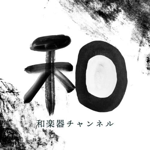 Japanese Traditional artist