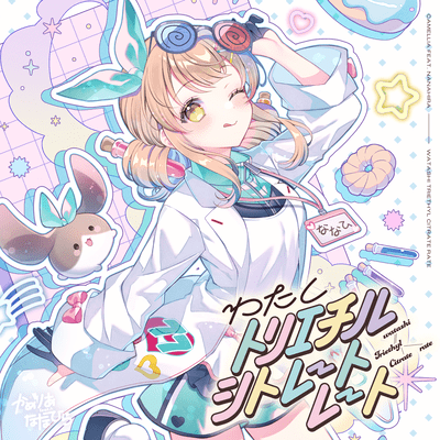 I'm Triethyl Citrate-rate