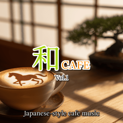 Japanese Cafe