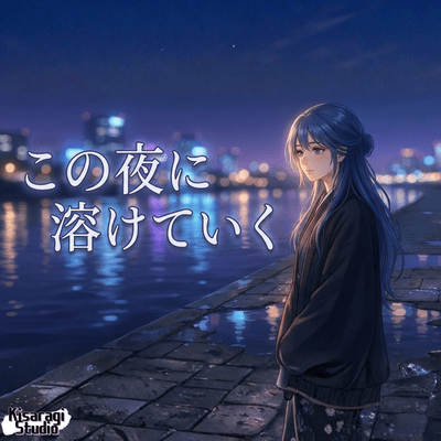 Melting Into This Night