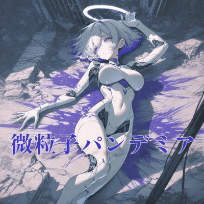 Microparticle pandemia