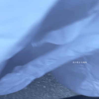 A place where light gathers