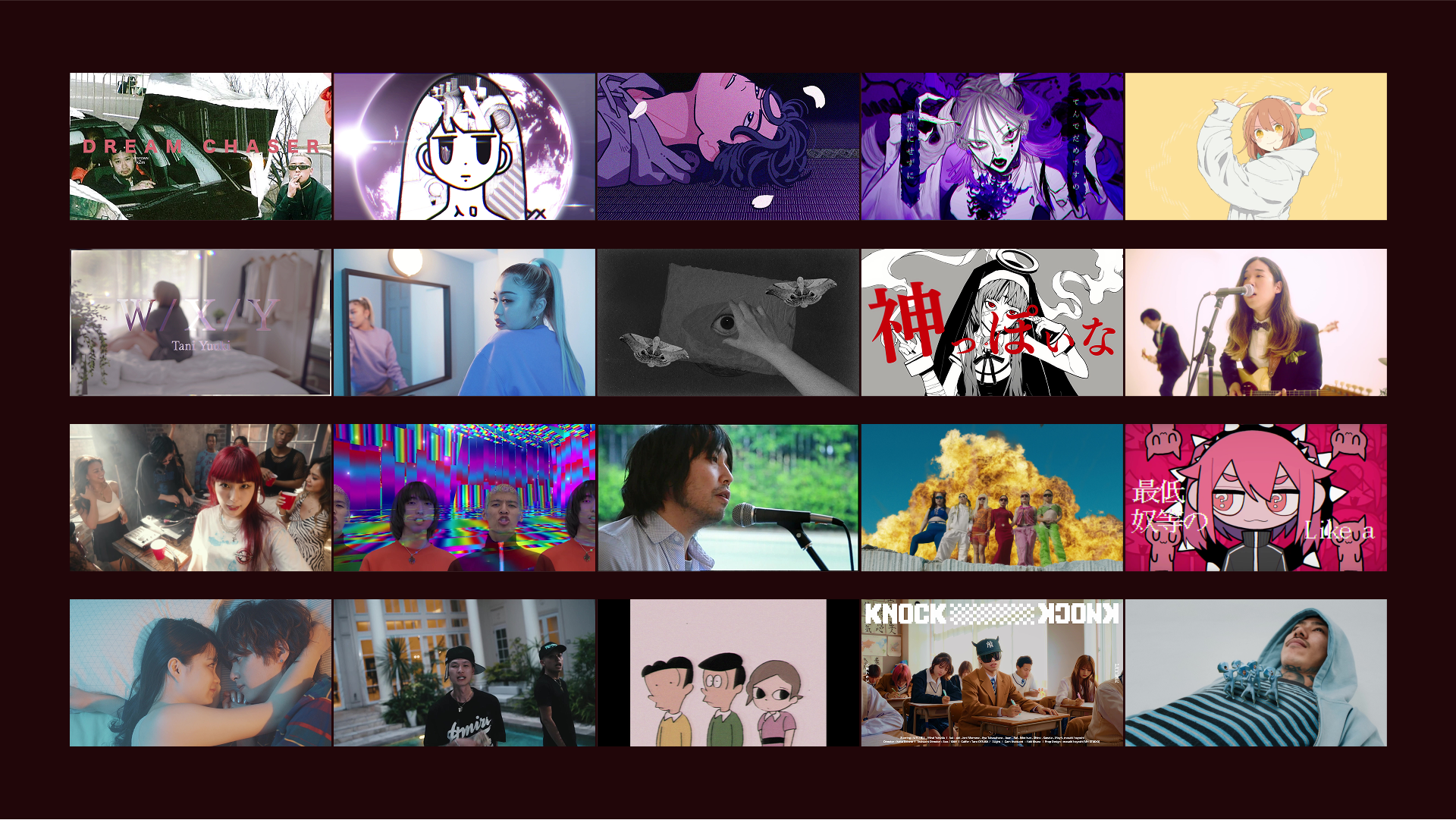 ミュージックビデオ配信とは